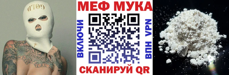Купить закладку ГАШ  Alpha-PVP  Меф  Кизилюрт