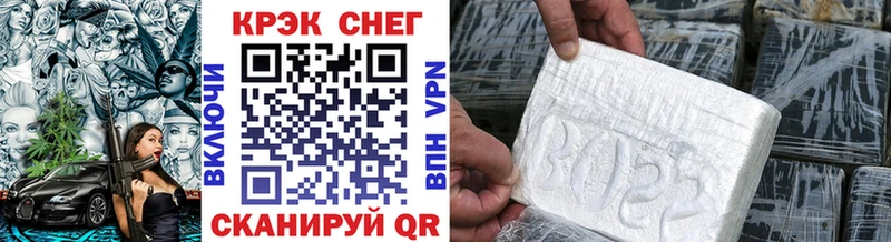 КОКАИН 98%  Купить  Кизилюрт 