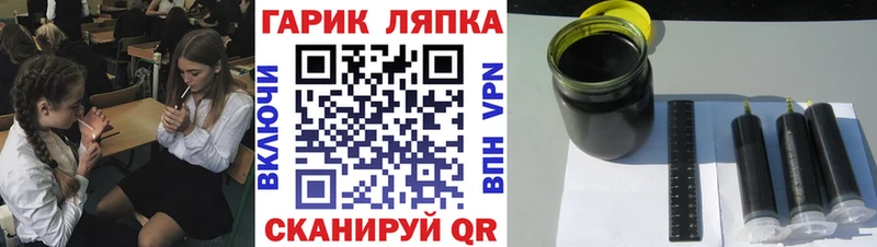 Купить  Кизилюрт  Гашиш индика сатива 