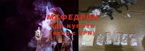первитин Бугульма