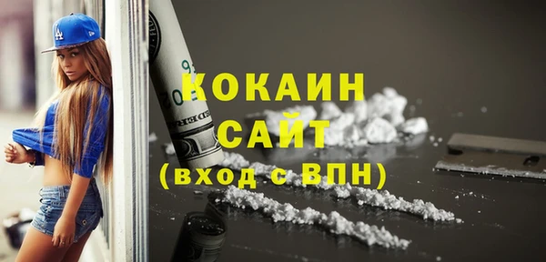 героин Бородино