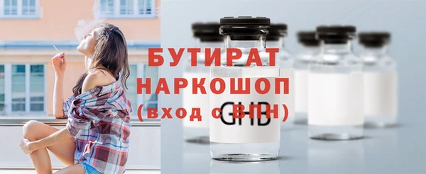скорость mdpv Бронницы