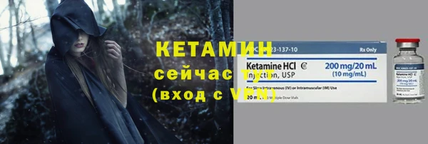 первитин Бугульма