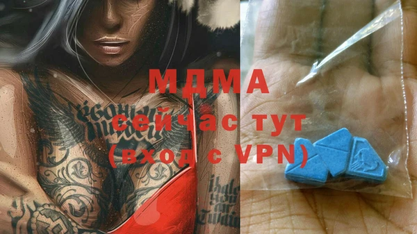 первитин Бугульма