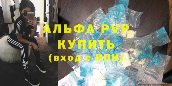 скорость mdpv Бронницы