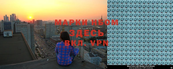 скорость mdpv Бронницы