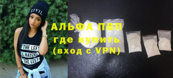 скорость mdpv Бронницы