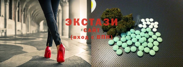 скорость mdpv Бронницы