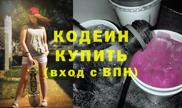 первитин Бугульма