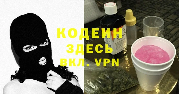 героин Бородино