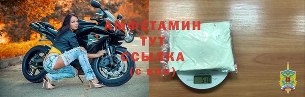 кристаллы Верхний Тагил