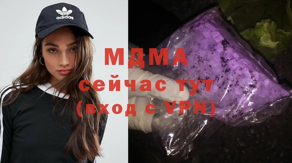 героин Бородино