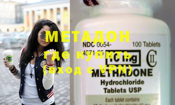героин Бородино