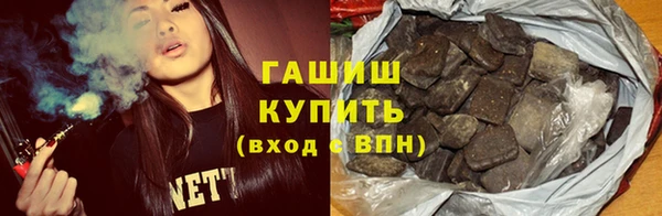 героин Бородино