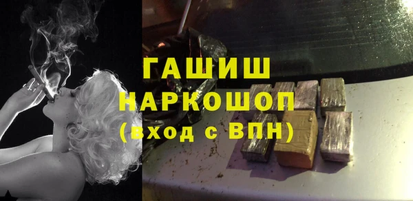 скорость mdpv Бронницы