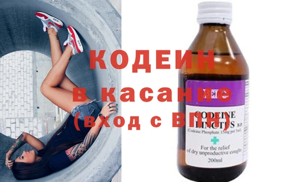 первитин Бугульма