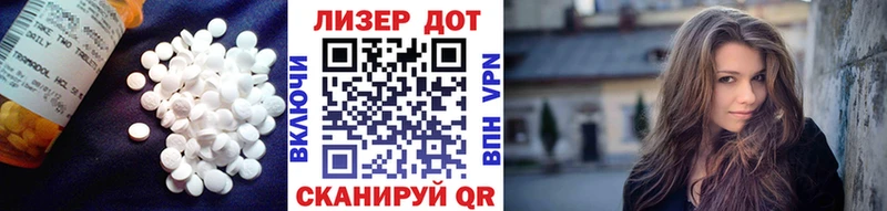 Лсд 25 экстази кислота  Купить где  Кизилюрт 