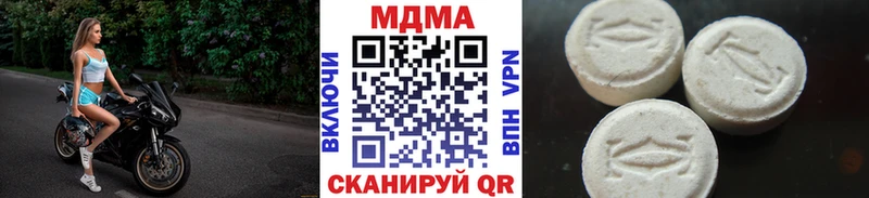 Купить закладки  Кизилюрт  MDMA кристаллы 
