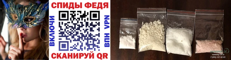 Купить где  Кизилюрт  Первитин винт 