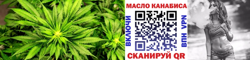 ТГК вейп Купить Кизилюрт